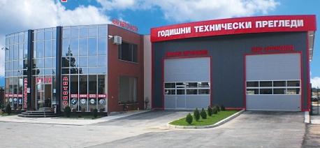 Годишни технически прегледи | Снимка 1